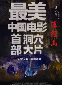 国产精品亚洲综合第一区